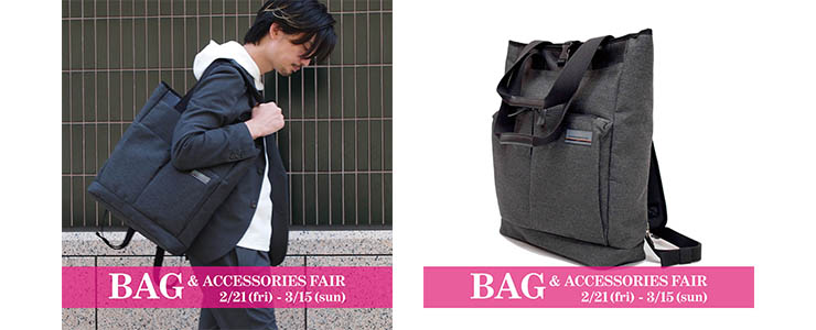 BAG & アクセサリー FAIR】 ChareeBraver チャーリーブレイバー – Charee Braver